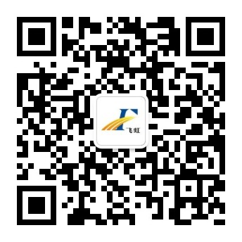 微信公众号