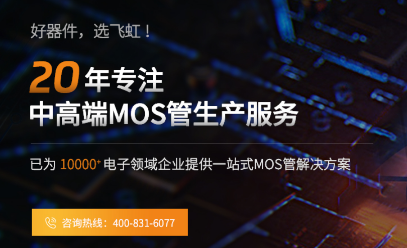 激光雕刻机逆变电源单管IGBT，广东省深圳市高压IGBT厂家现货怎么选型？