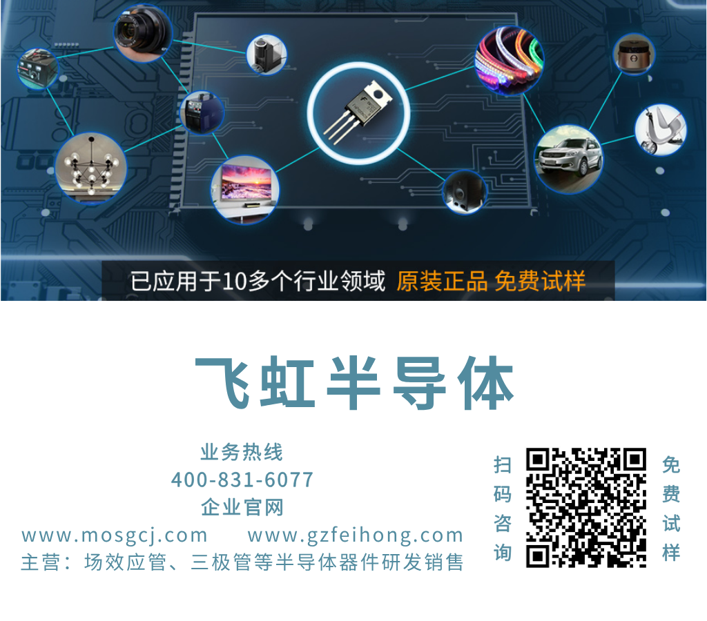 1759217340252471.png 44飞虹二维码版本.png