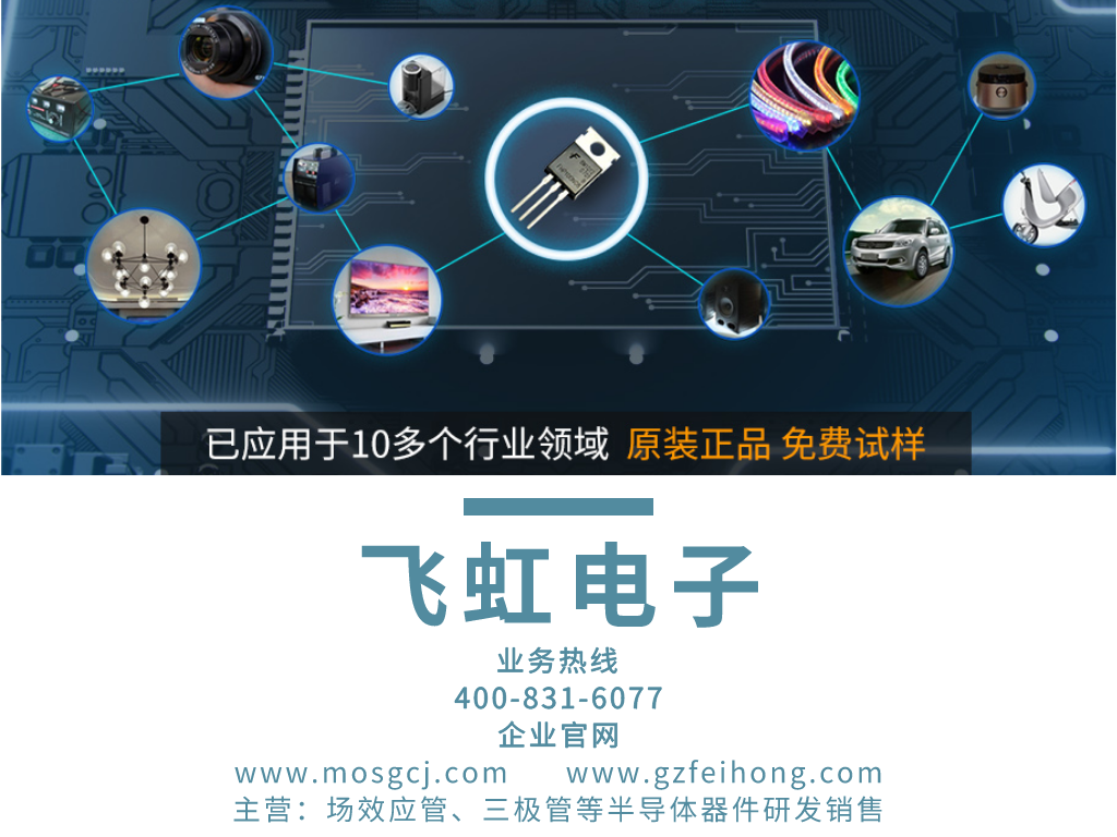 1781152668384026.png 44飞虹无二维码版本_横版配图.png